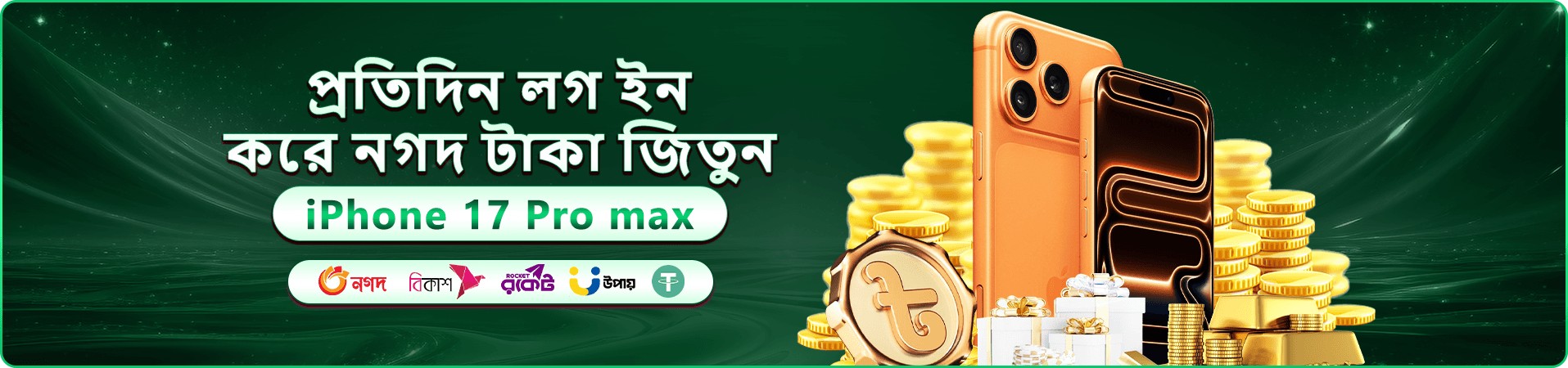 betbdt অনলাইন ক্যাসিনো বোনাস