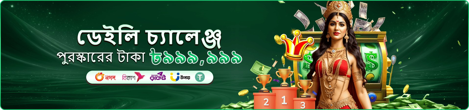 betbdt স্লট গেমস