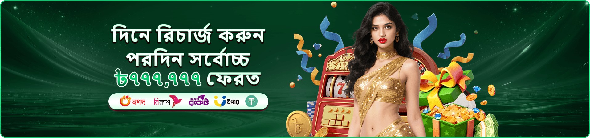 betbdt লাইভ ক্যাসিনো