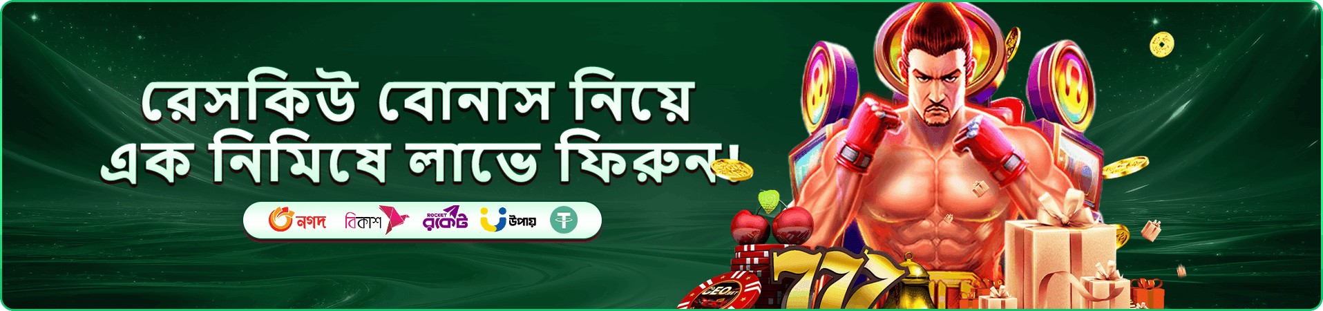 betbdt app স্ক্রিনশট ৩